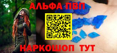 мет Балаково