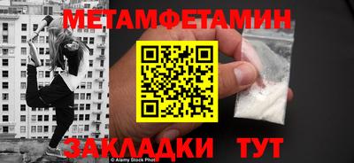 мдма Балашиха