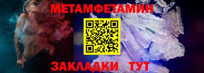 мдма Балашиха