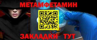 альфа пвп Аргун