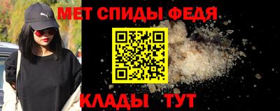 мет Балаково
