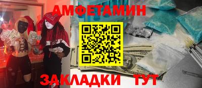 мдма Балашиха