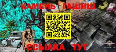 альфа пвп Аргун