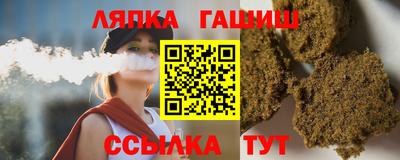 мяу мяу кристалл Апрелевка