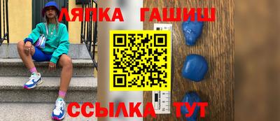 мет Балаково
