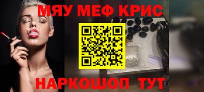 мет Балаково