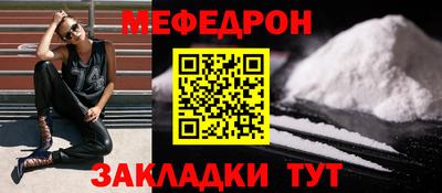мдма Балашиха