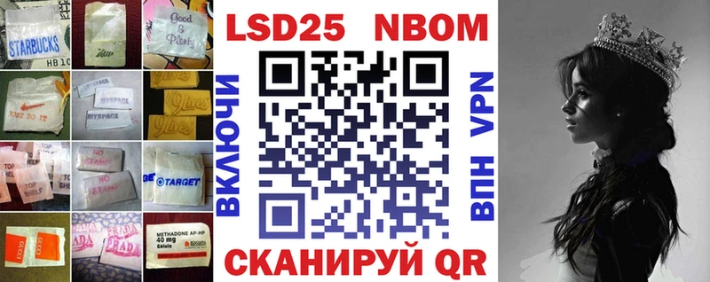 купить наркотики цена  Бахчисарай  Лсд 25 экстази кислота 
