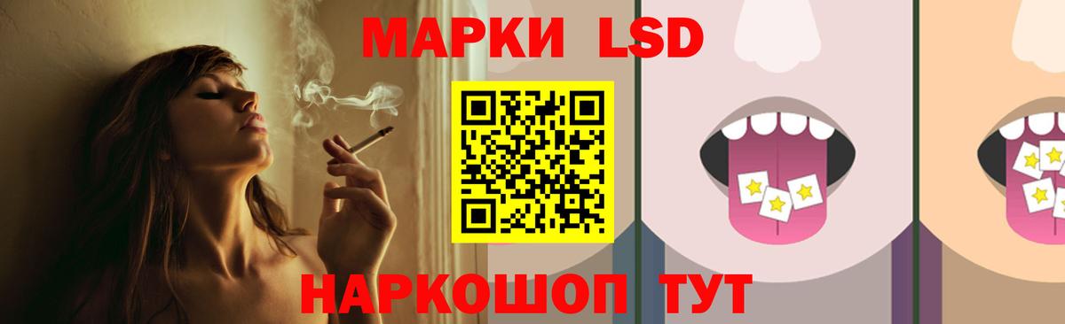 LSD-25 экстази кислота  LSD-25 экстази ecstasy  ЛСД экстази  Вход с VPN  Бахчисарай 
