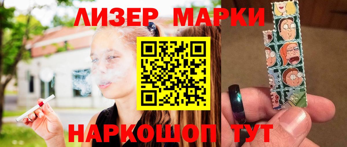 LSD-25 экстази кислота Бахчисарай