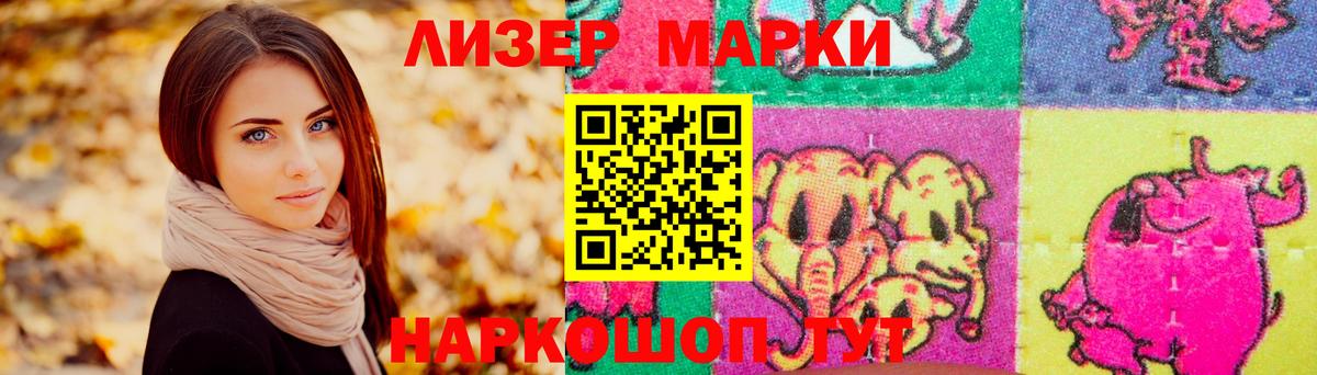 Лсд 25 экстази кислота Бахчисарай