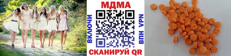 MDMA молли магазин продажи наркотиков Бахчисарай