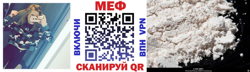 гидра сайт  Бахчисарай  МЕФ 4 MMC  наркошоп 