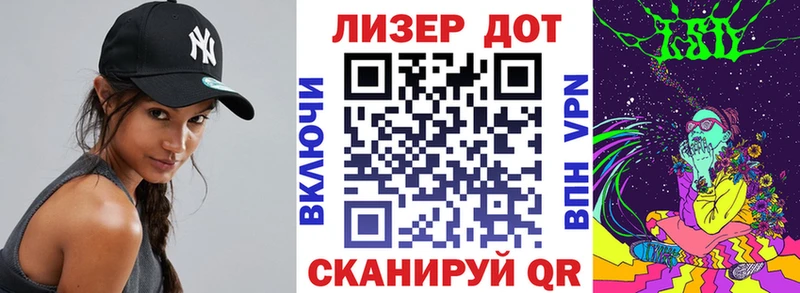 Марки 25I-NBOMe 1,8мг  закладки  Бахчисарай 