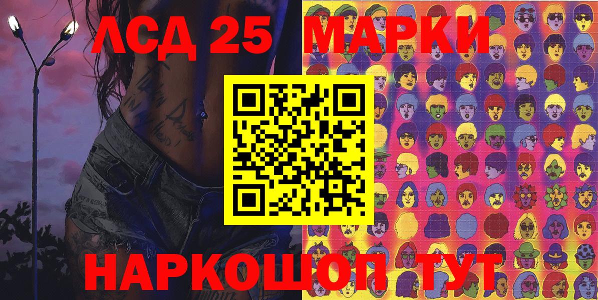 Конопля Бахчисарай