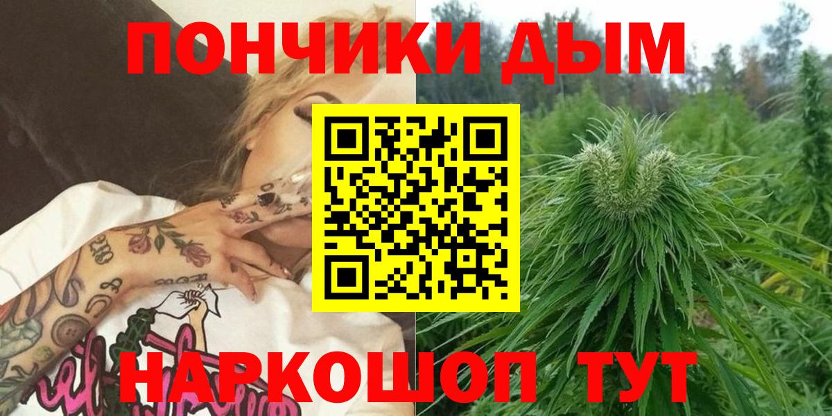 Каннабис гибрид Бахчисарай